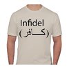 AR15.COM INFIDEL T-SHIRT SMALL SAND